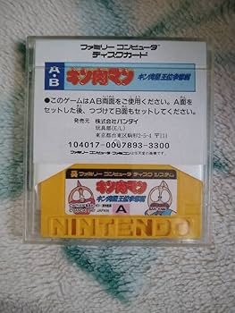 Amazon.co.jp: キン肉マン キン肉星 王位争奪編 ディスク